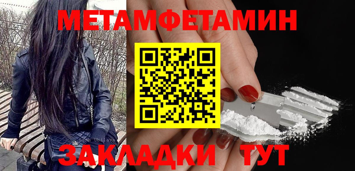 Амфетамин 97% Малгобек