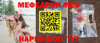 mdpv Заволжье