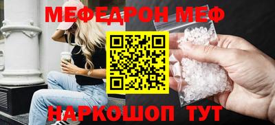 mdpv Заволжье