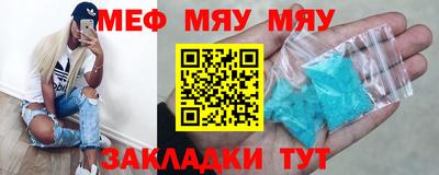 mdma Жуковский