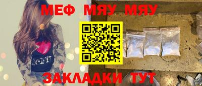 круглые Заводоуковск