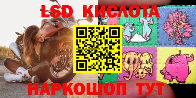 круглые Заводоуковск