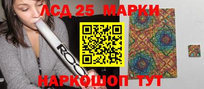 круглые Заводоуковск
