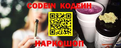 круглые Заводоуковск