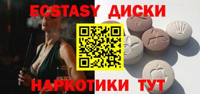 круглые Заводоуковск