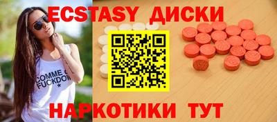 mdma Жуковский