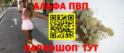 mdpv Заволжье