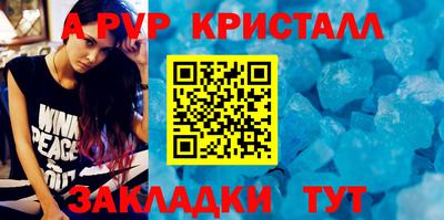 mdpv Заволжье