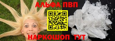 круглые Заводоуковск