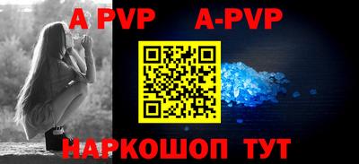 mdpv Заволжье
