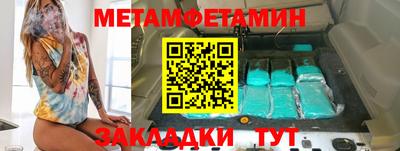 mdma Жуковский