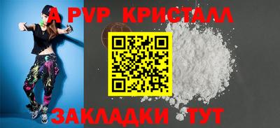 mdma Жуковский