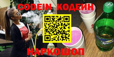 круглые Заводоуковск