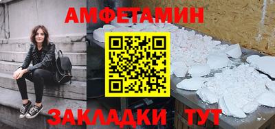 mdma Жуковский