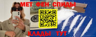 mdma Жуковский