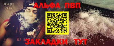 mdma Жуковский