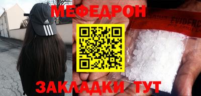 mdpv Заволжье
