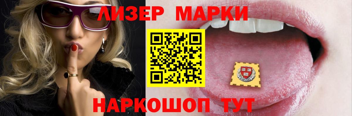 Лсд 25 экстази кислота Малгобек