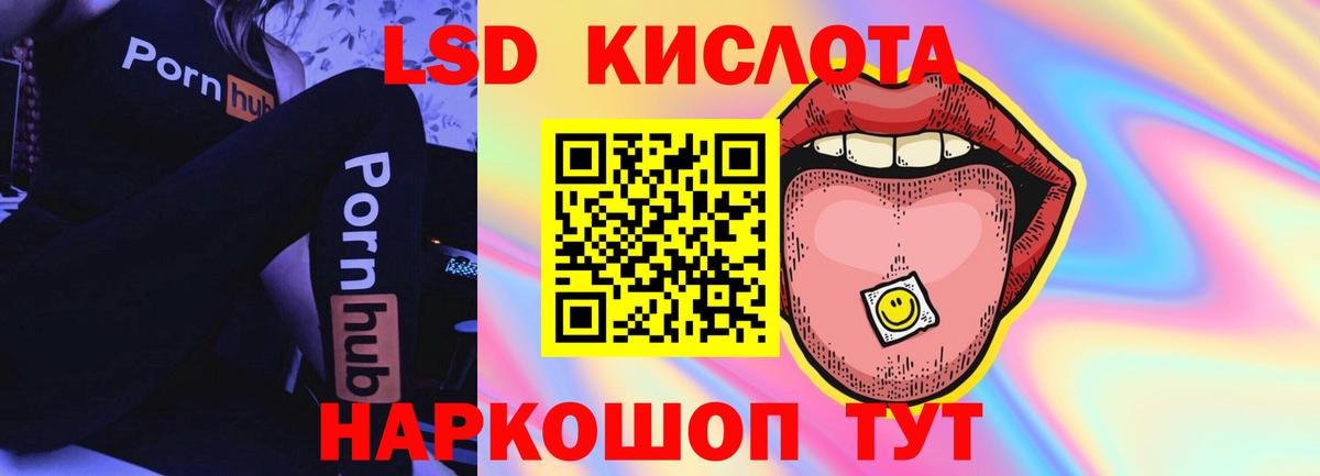 LSD-25 экстази ecstasy  Вход с VPN  Малгобек  LSD-25 экстази ecstasy 