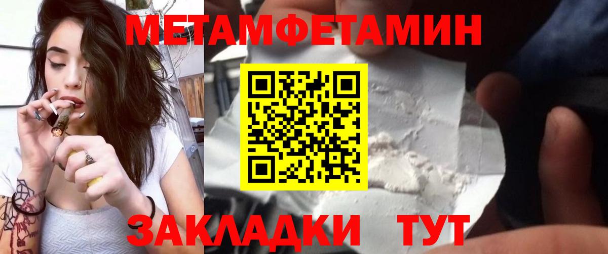 Малгобек  Первитин витя  Первитин  Вход с VPN 