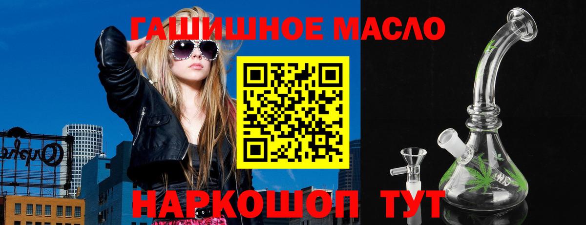 ТГК вейп с тгк  ТГК вейп с тгк  купить наркотик  Вход с VPN  Малгобек 