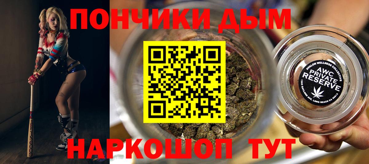 Шишки марихуана OG Kush Малгобек
