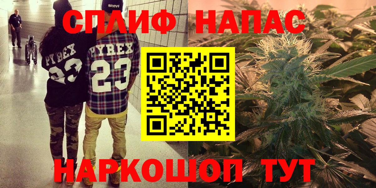 МАРИХУАНА тримм  Вход с VPN  МАРИХУАНА планчик  Малгобек  Марихуана LSD WEED  Шишки марихуана индика 